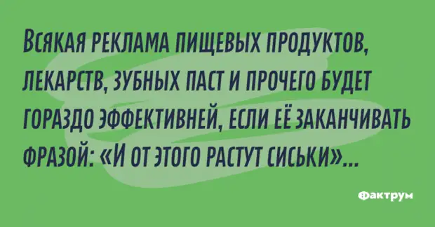 Десять самых забавных анекдотов дня