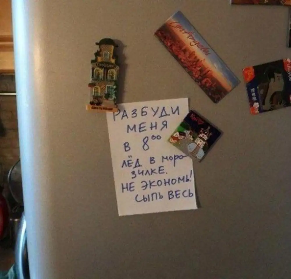 Надпись на холодильник для худеющих приколы