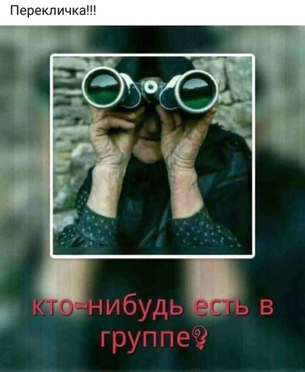 Ау вы где все картинки прикольные