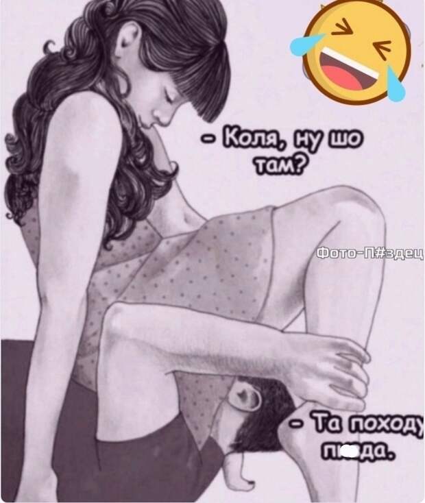 Юмор и психология