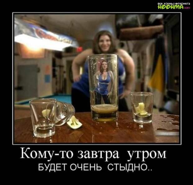 Отборные демотиваторы на воскресенье