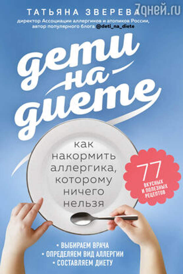 Пирог с малиной: рецепт летнего лакомства от фудблогера Татьяны Зверевой
