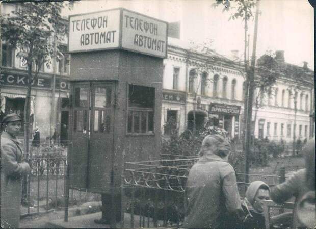 Телефон и Сталин Телефон и Сталин