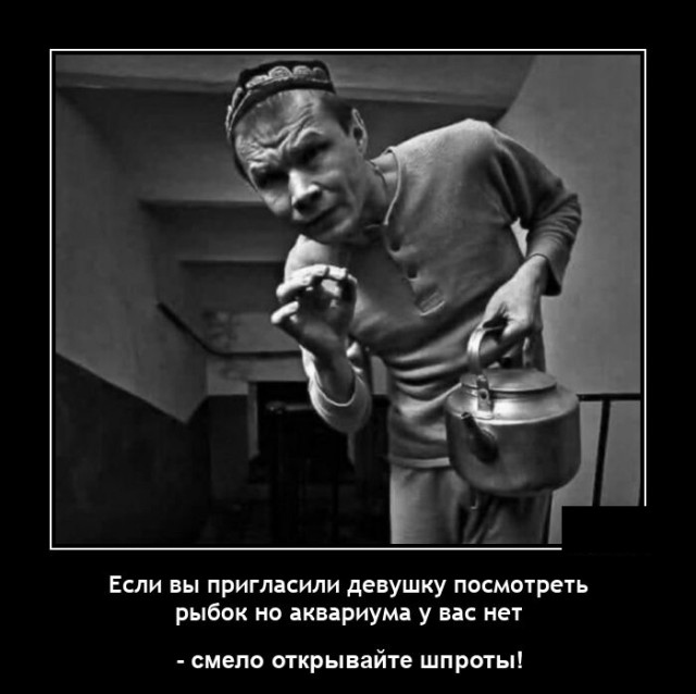 Демотиваторы 22 октября 2021 года