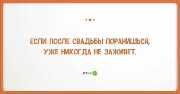 25. Анекдоты, юмор