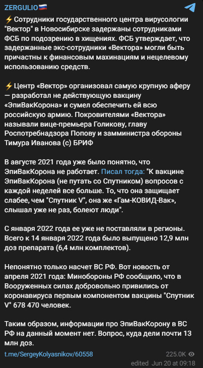 Автор: t.me/SergeyKolyasnikov /60558