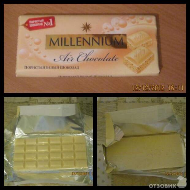 Пористый белый шоколад Millenium Air Chocolate фото