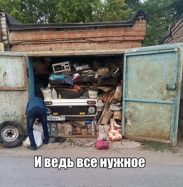 Подборка автоприколов - 74
