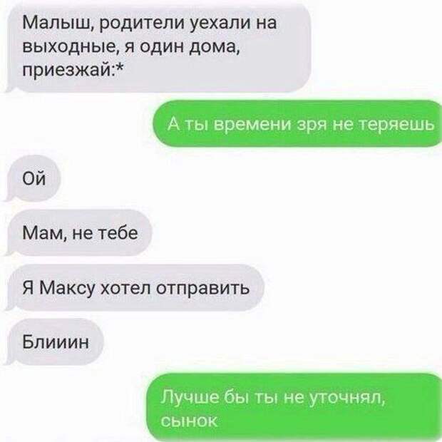 Смешные фото и забавные картинки с надписями со смыслом (11 фото) Смешные фото и забавные картинки с надписями со смыслом (11 фото)