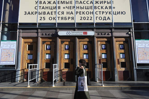 В Смольном объяснили перенос срока открытия станции метро «Чернышевская»