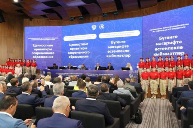 Татарстан направит более 1 млрд рублей на новые меры поддержки педагогов