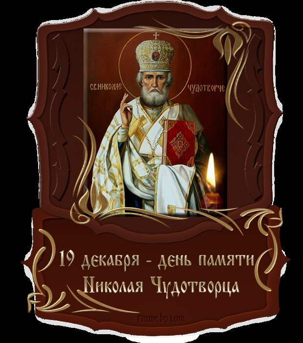 19 ÐÐÐÐÐÐ Ð¯, ÐÐÐÐ¬ ÐÐÐÐ¯Ð¢Ð Ð¡ÐÐ¯Ð¢ÐÐ¢ÐÐÐ¯ ÐÐÐÐÐÐÐ¯ Ð§Ð£ÐÐÐ¢ÐÐÐ Ð¦Ð!