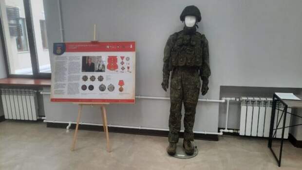 Современная форма бойца РФ