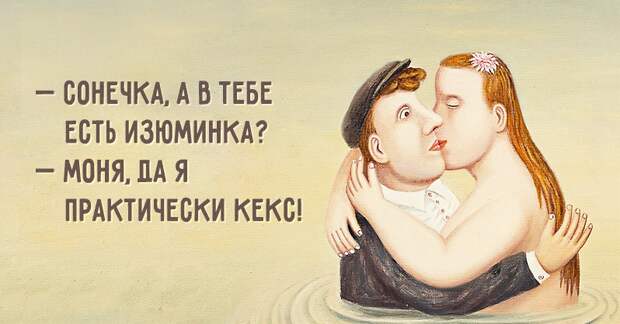Одесса мама шутит или как говорят в Одессе