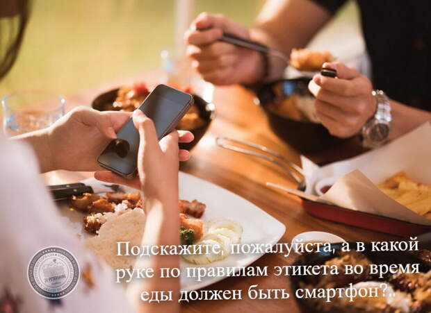В какой руке