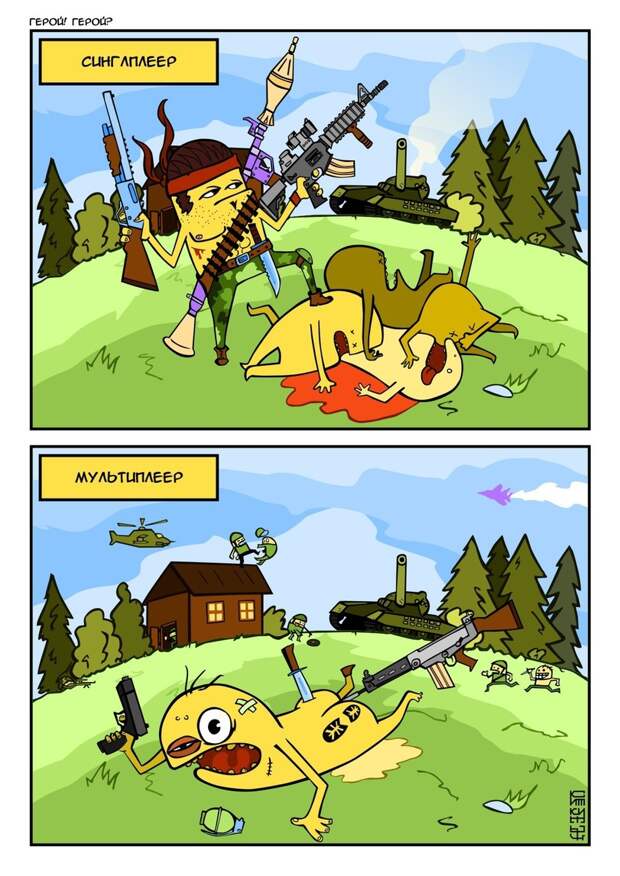 Игровой юмор игра, прикол, юмор