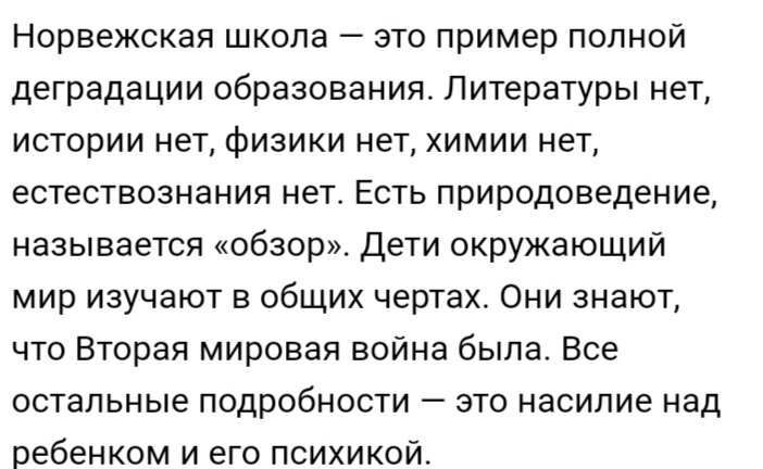 Невероятно, насколько сильно отстаёт от России эта страна - 4