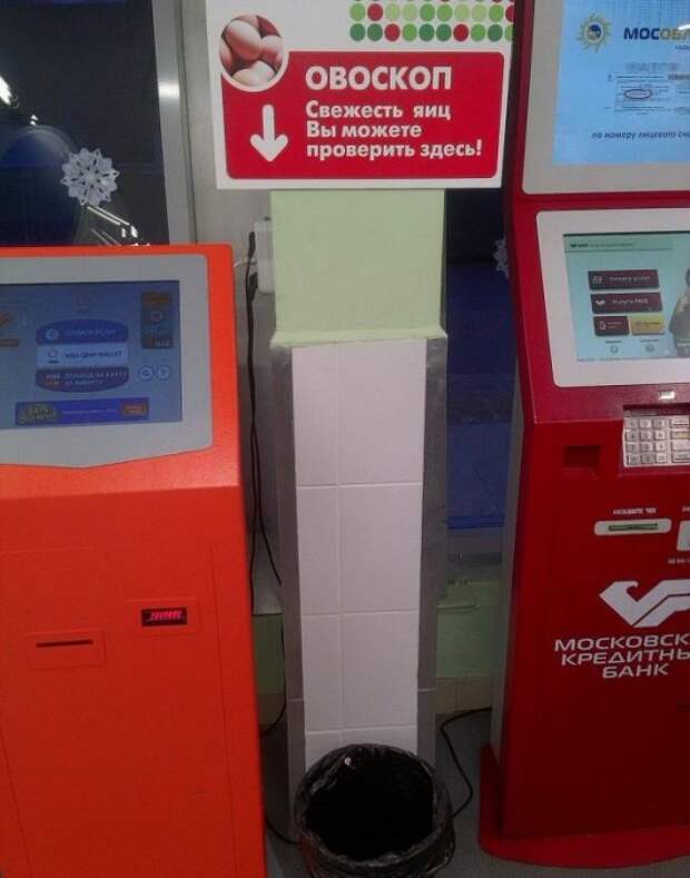 Все яйца в одном посте!