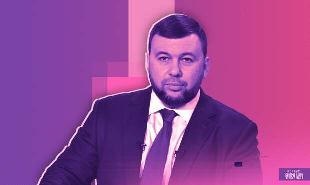 Пушилин заявил об улучшении позиций ВС России в Константиновке