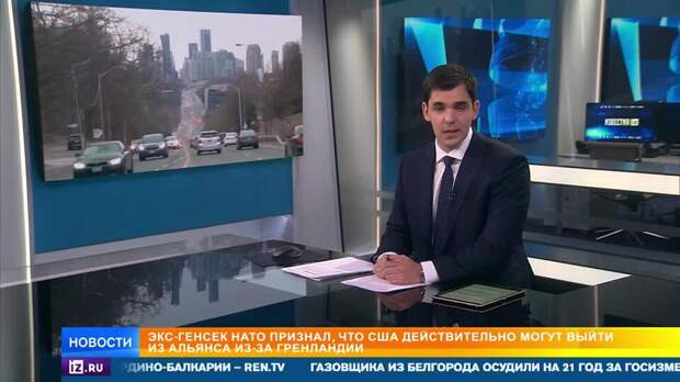 Канада решила пересмотреть отношения с Китаем