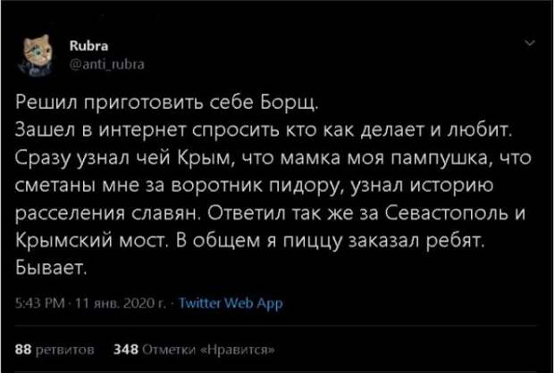 Смешные комментарии из социальных сетей