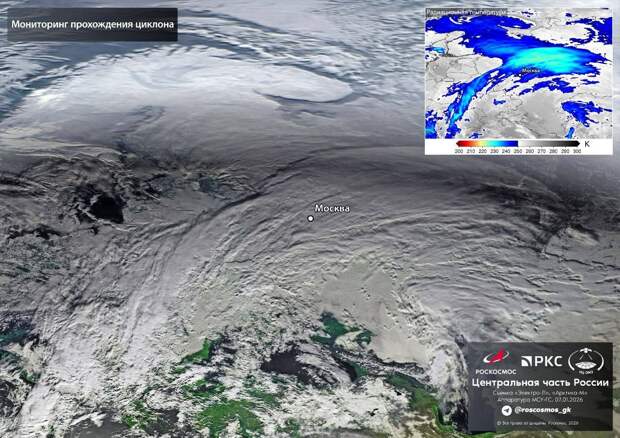 Роскосмос показал фото циклона, который несет в Москву «снежный армагеддон»