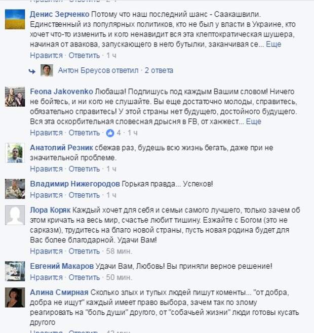 Украина. Время собирать чемоданы... Украина. Время собирать чемоданы...