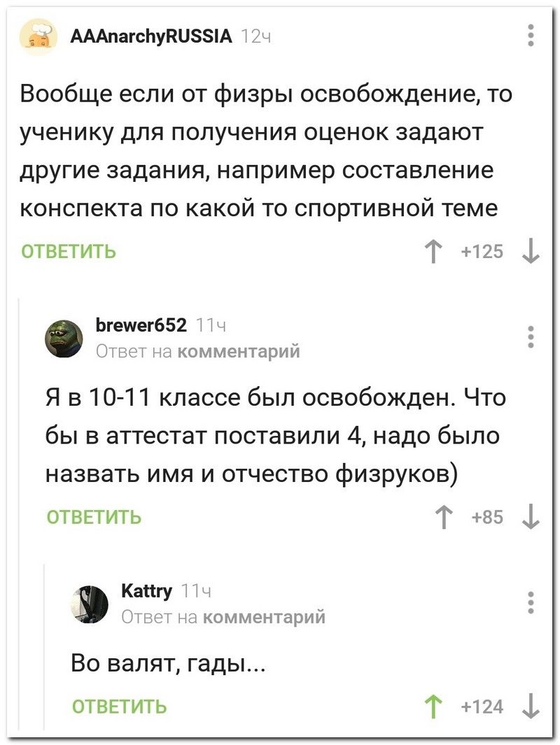 setey-socialnyh-kommentarii-kartinki-smeshnye-kartinki-fotoprikoly