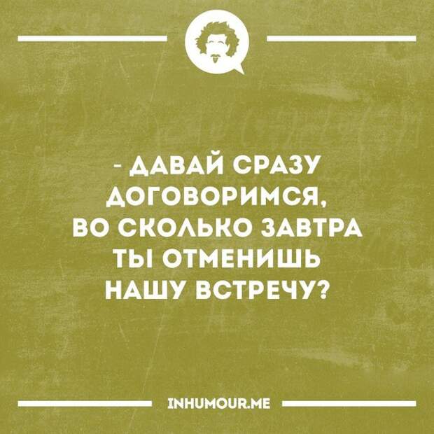Смешные открытки, которые зарядят позитивом