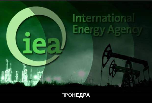 МЭА: Конфликт на Ближнем Востоке вызовет рекордные сбои в нефтеснабжении