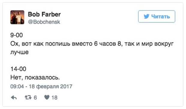 Свежие картинки с надписями для настроения (10 фото) Свежие картинки с надписями для настроения (10 фото)