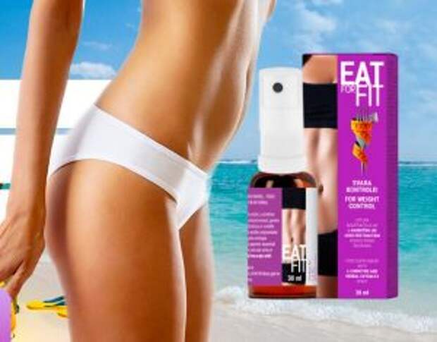 Eat for Fit - спрей для похудения
