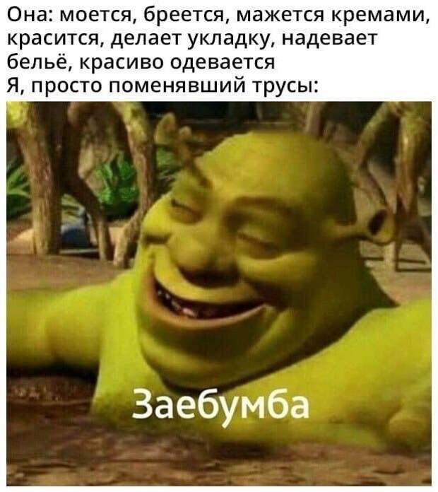 Мемы и приколы про &quot;это&quot;