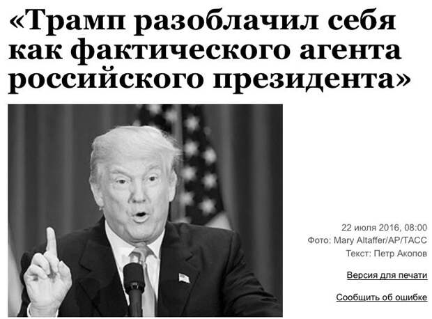 Свинопас и дауны Свинопас и дауны