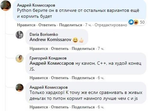 Альтернативный мир, в котором существуют программисты Альтернативный мир, в котором существуют программисты