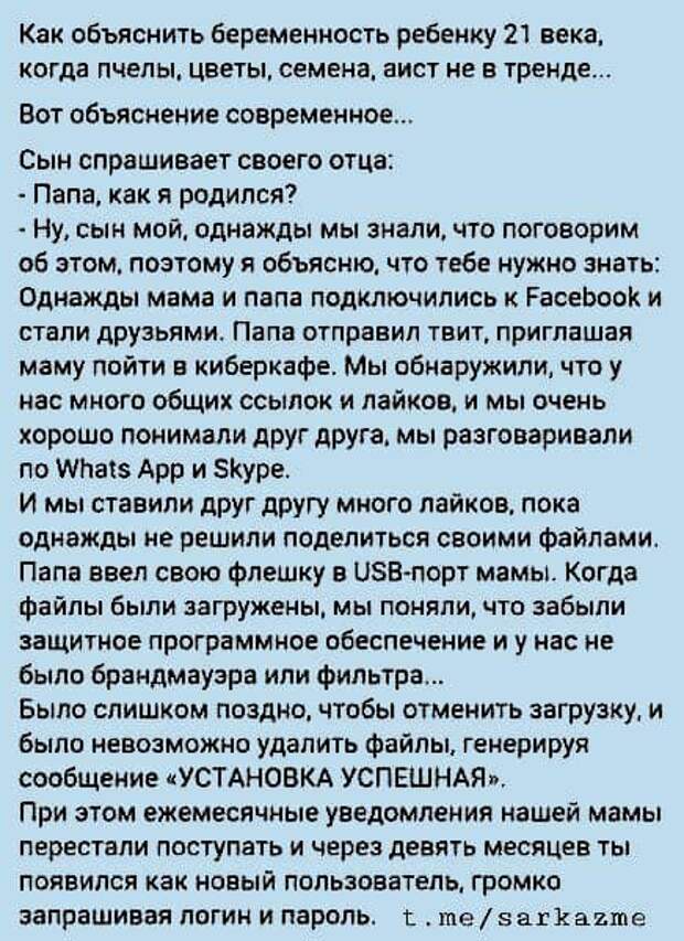 Надписи в подъезде подсказали родителям Люси, что у нее все-таки есть мальчик...