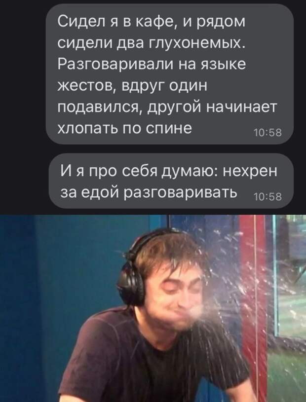 Смешные картинки 8 октября 2021 года