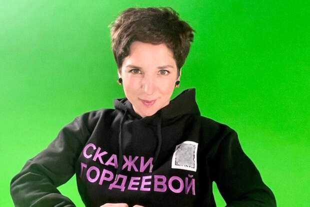 Журналистку Гордееву* оштрафовали за пропаганду ЛГБТ**