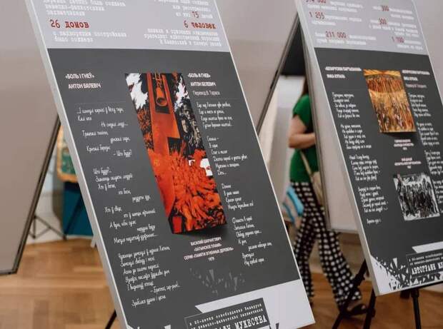В Белграде открылась историко-документальная выставка «Автографы мужества»