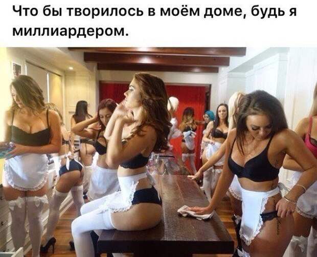 Позитивные картинки с надписями для хорошего настроения (11 фото) Позитивные картинки с надписями для хорошего настроения (11 фото)