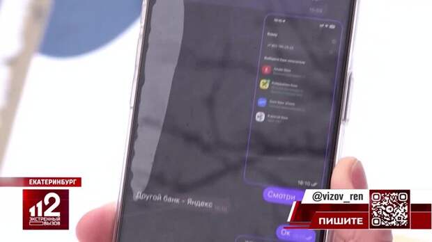 Жительница США обвиняет уральского курьера в обмане с доставкой цветов к 8 Марта