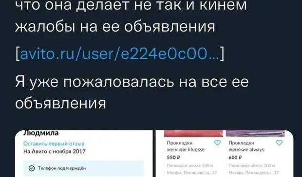 Нажиться на санкциях: торговые площадки в интернете оккупируют спекулянты и "челноки"