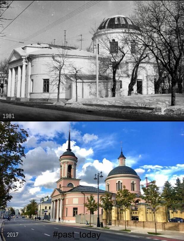 Москва было/стало 1980-е