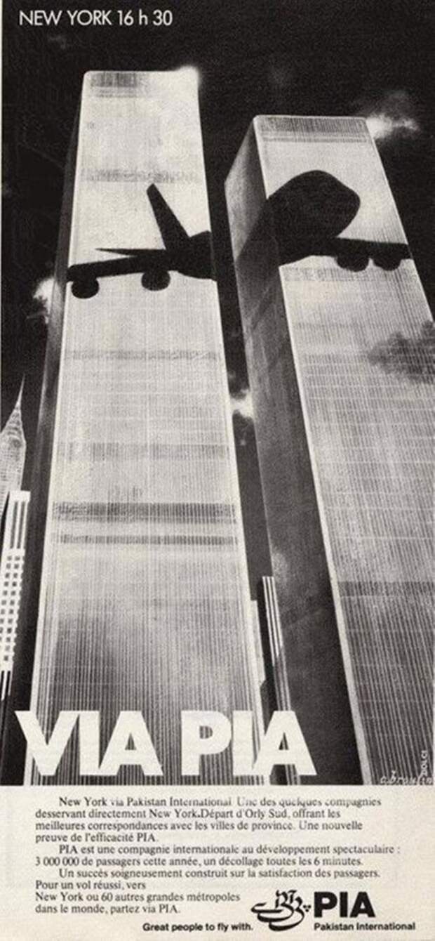 1979 год 9/11, Конспирология, сша