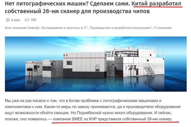 Помните эти новости? 