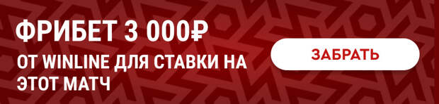 Каролина – Торонто где смотреть матч, во сколько прямая трансляция, время начала игры НХЛ 2024/2025 10 января