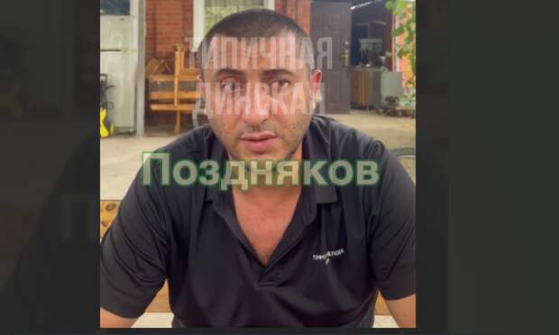 Фото: телеграм-канал "Типичная Динская".