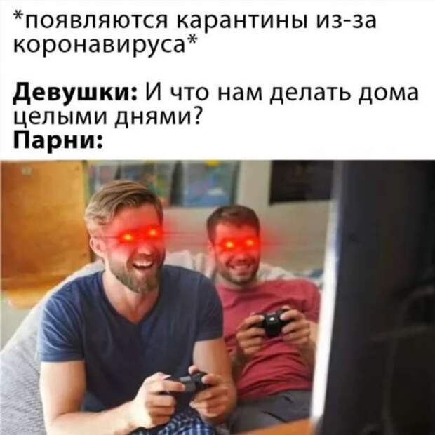 Смешные комментарии. Подборка chert-poberi-kom-chert-poberi-kom-51400623082020-13 картинка chert-poberi-kom-51400623082020-13