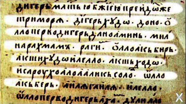 Олло Акъберъ означает Аллах Акбар