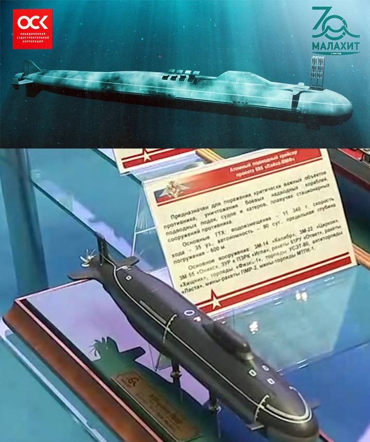 Недорогая МЦАПЛ из РПКСН – возможно ли это?